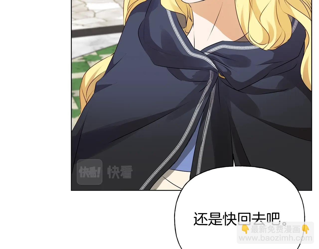 金髮精靈師之天才的煩惱 - 第二季完結話(3/5) - 8