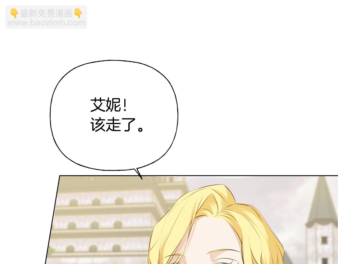 金髮精靈師之天才的煩惱 - 第二季完結話(3/5) - 5