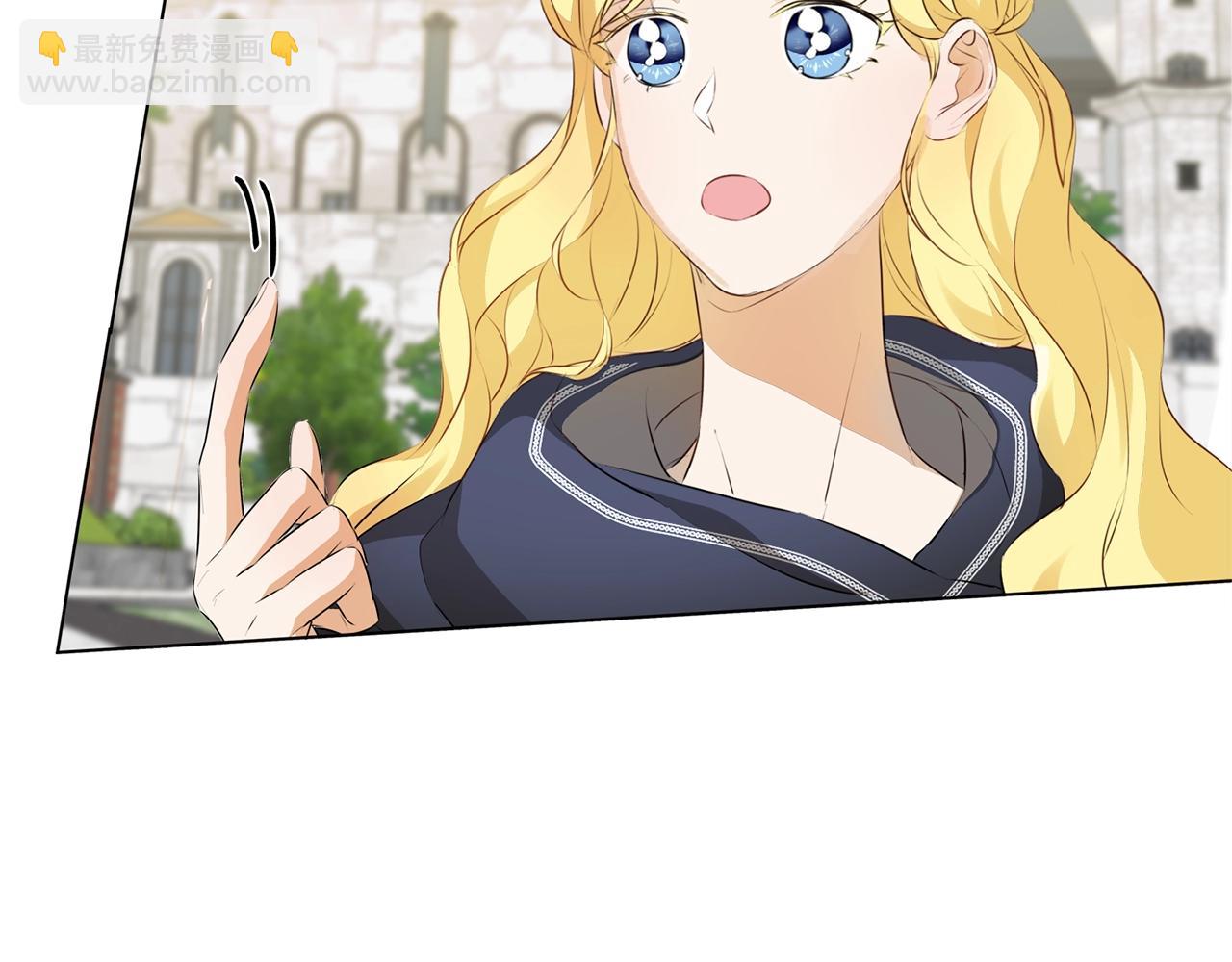 金髮精靈師之天才的煩惱 - 第二季完結話(3/5) - 6