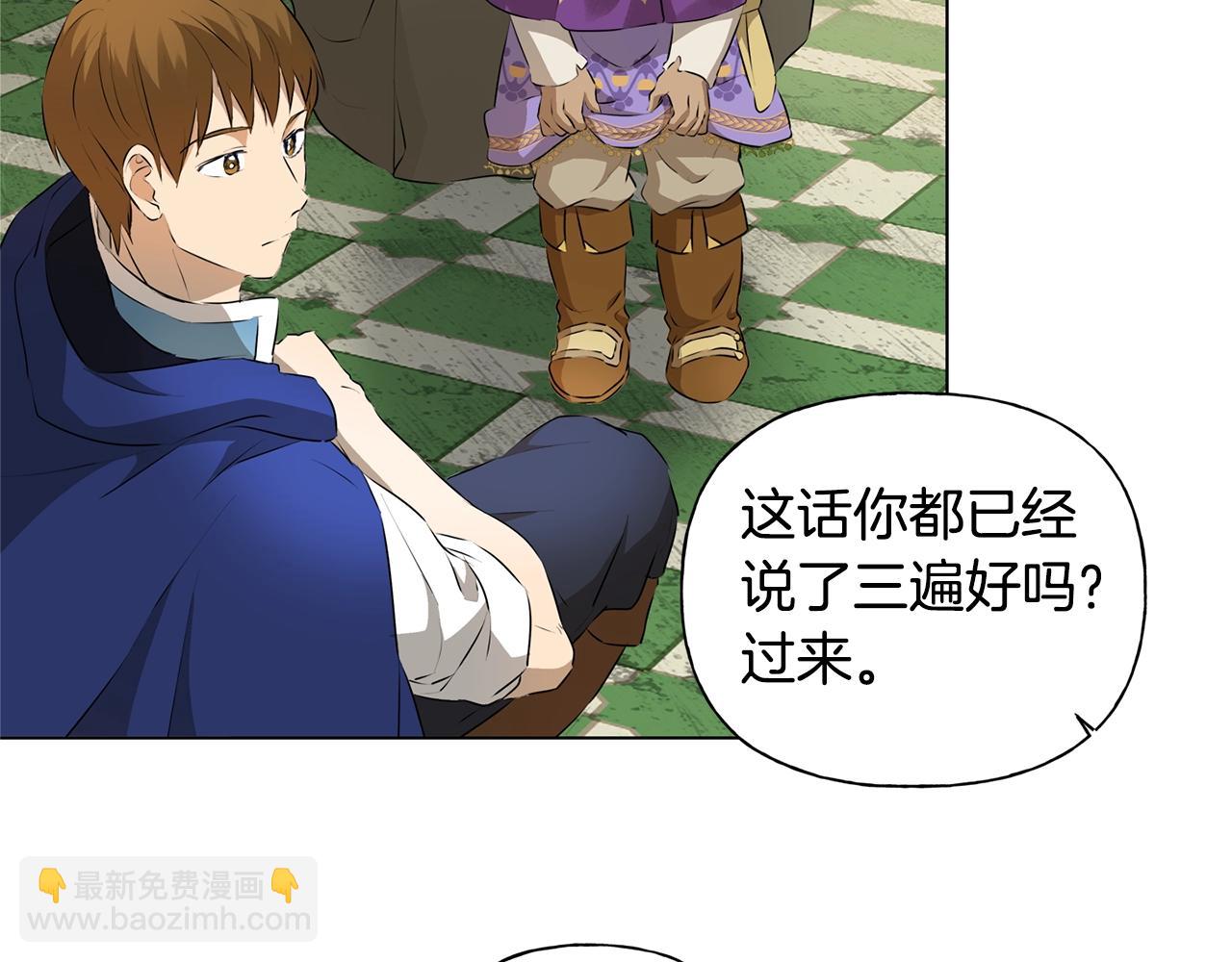 金髮精靈師之天才的煩惱 - 第二季完結話(3/5) - 1