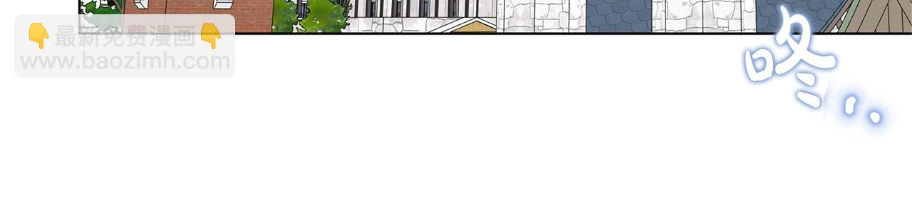 金髮精靈師之天才的煩惱 - 第二季完結話(3/5) - 4