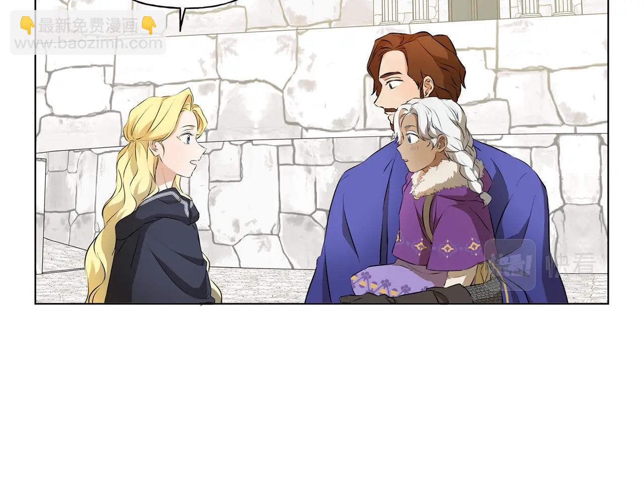 金髮精靈師之天才的煩惱 - 第二季完結話(3/5) - 6