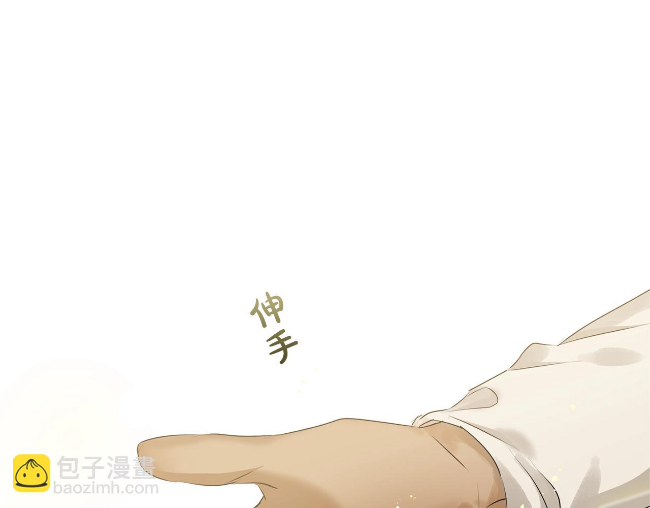 金髮精靈師之天才的煩惱 - 第二季完結話(3/5) - 7