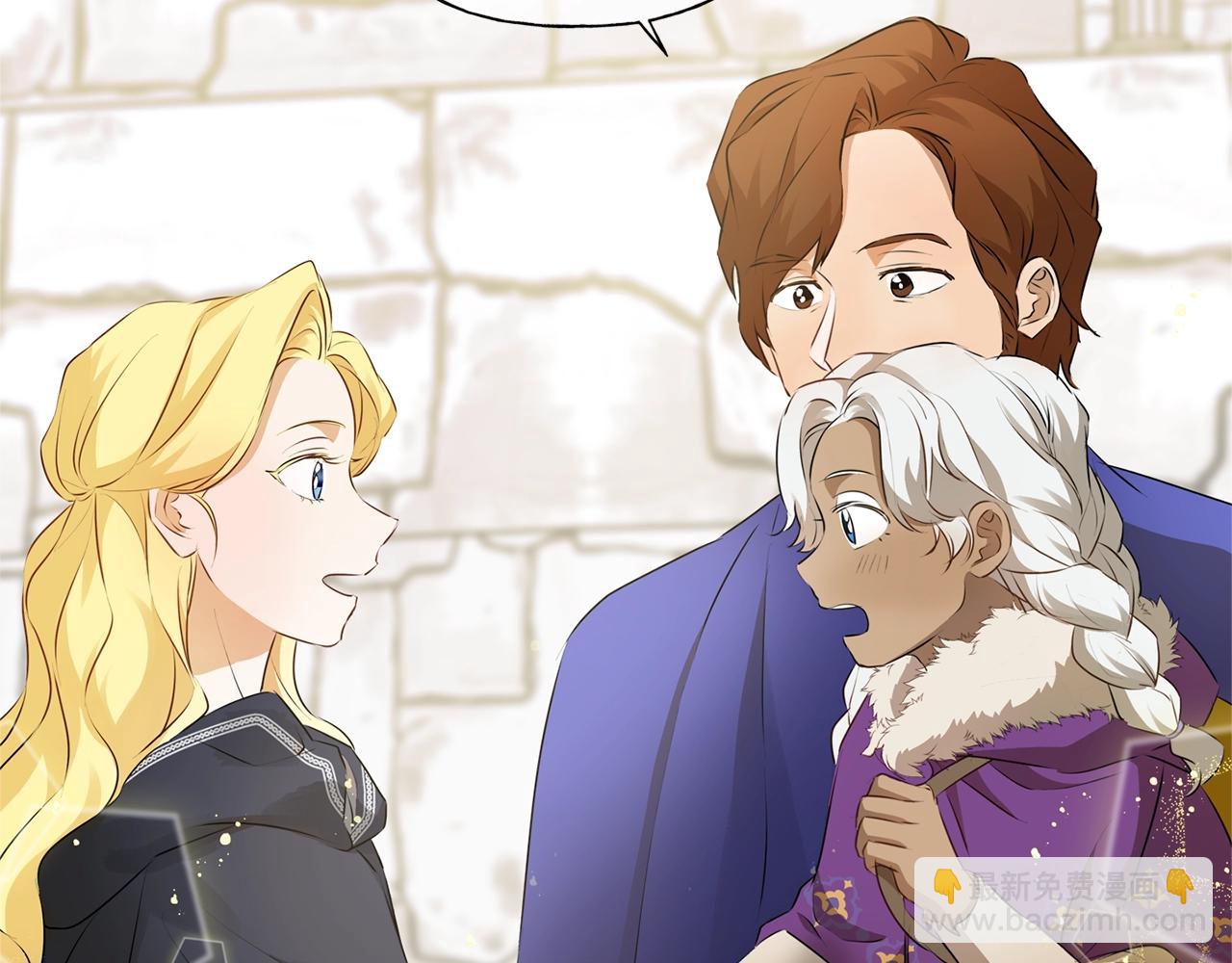 金髮精靈師之天才的煩惱 - 第二季完結話(3/5) - 1