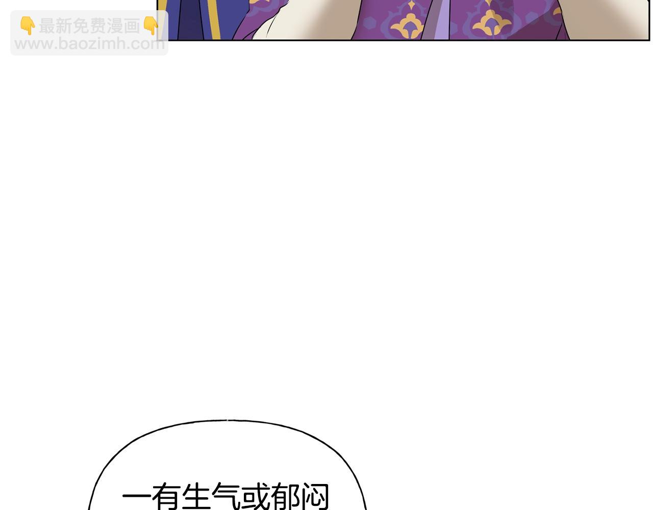 金髮精靈師之天才的煩惱 - 第二季完結話(3/5) - 5