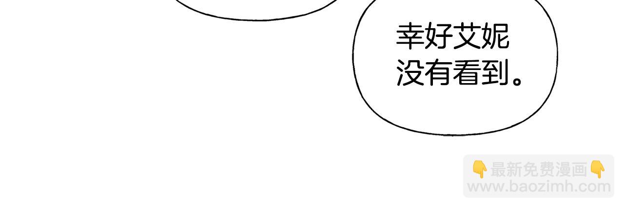 金髮精靈師之天才的煩惱 - 第二季完結話(4/5) - 5