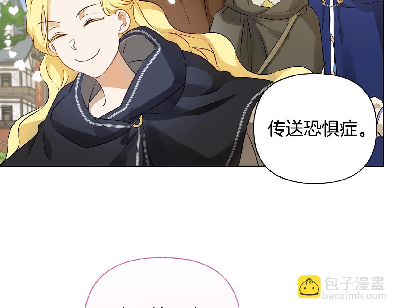 金髮精靈師之天才的煩惱 - 第二季完結話(4/5) - 7