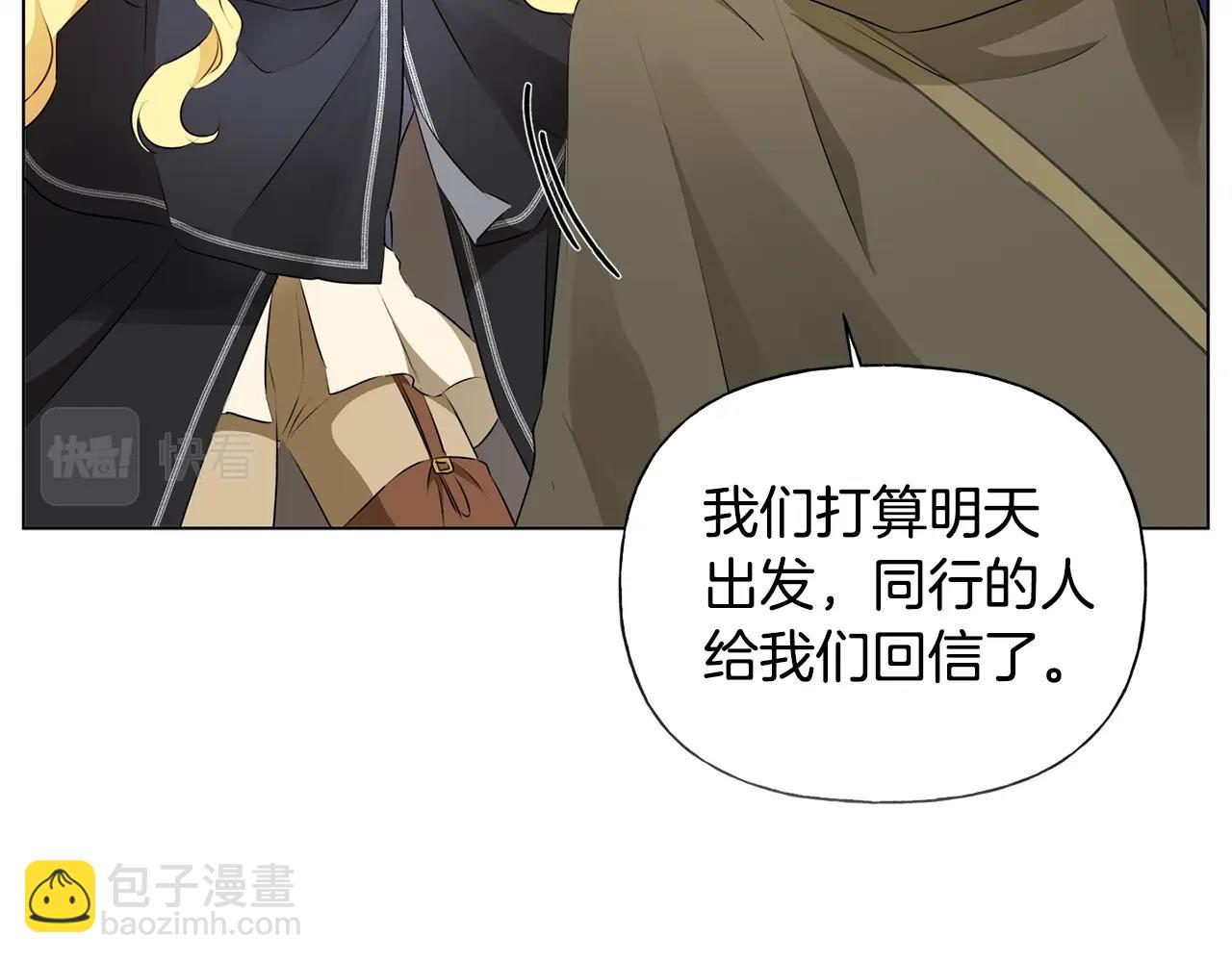 金髮精靈師之天才的煩惱 - 第二季完結話(4/5) - 1