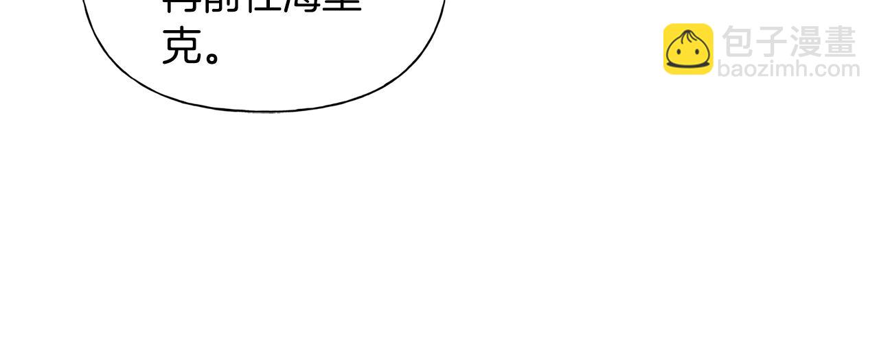 金髮精靈師之天才的煩惱 - 第二季完結話(4/5) - 3