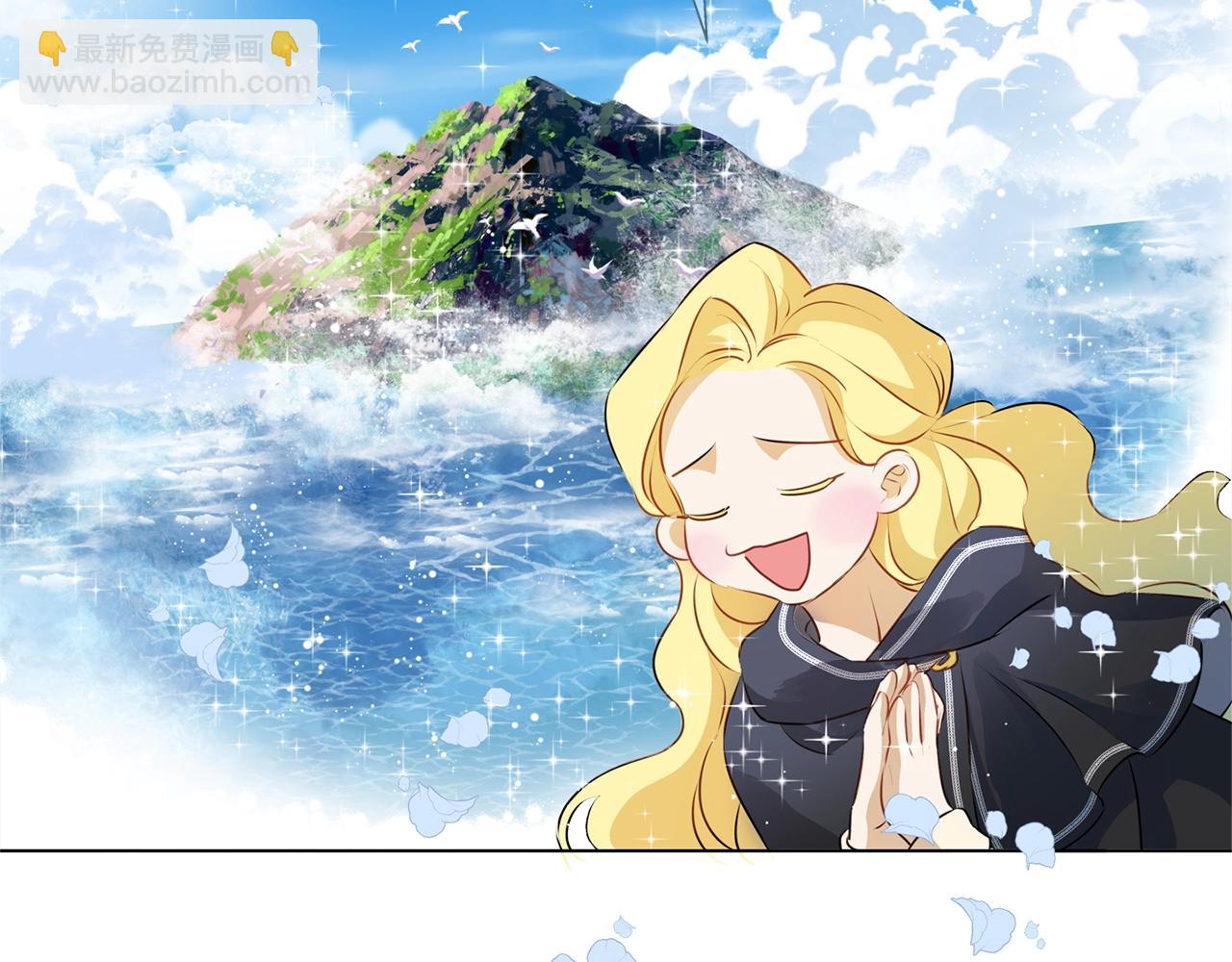 金髮精靈師之天才的煩惱 - 第二季完結話(4/5) - 5