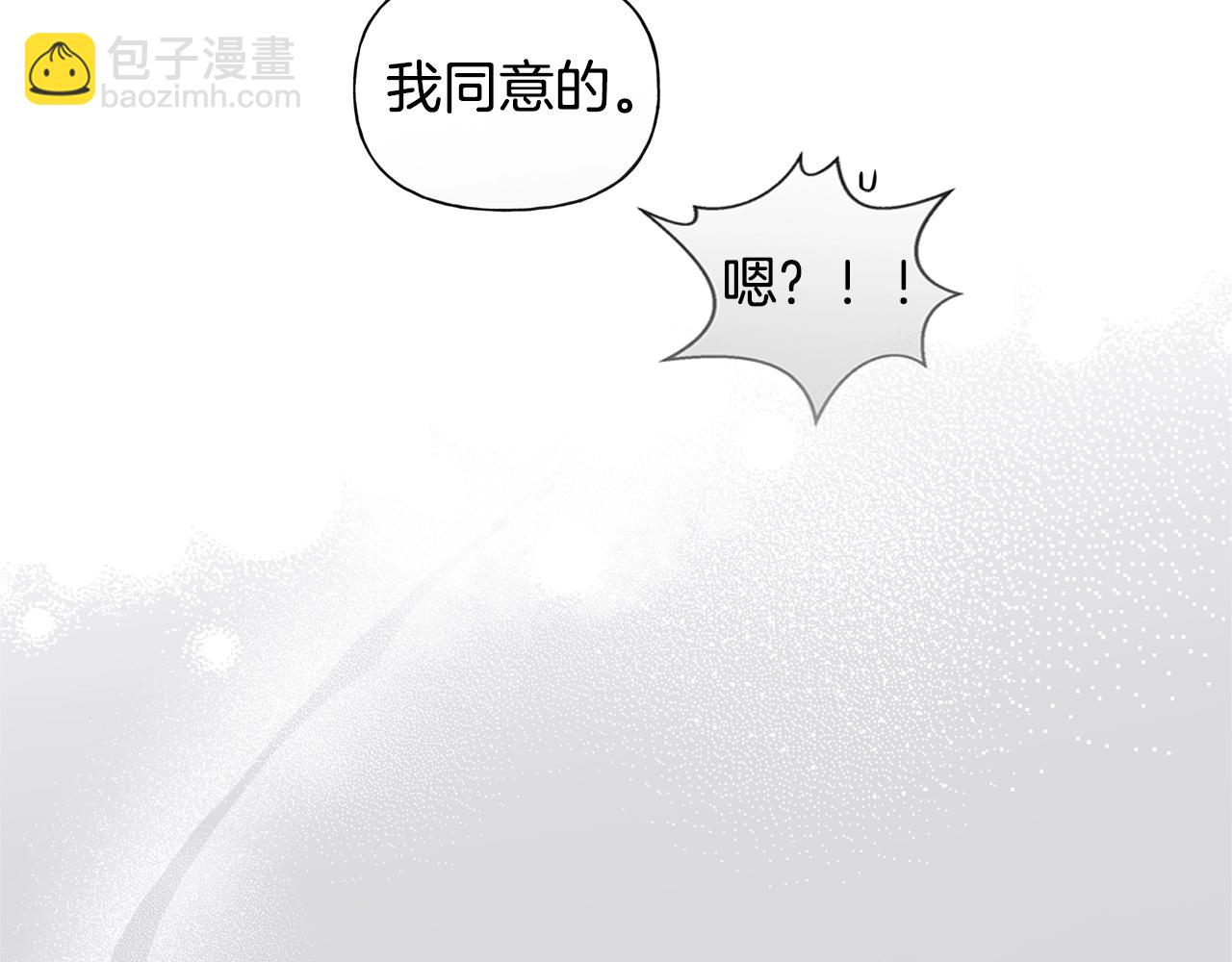 金髮精靈師之天才的煩惱 - 第二季完結話(4/5) - 3