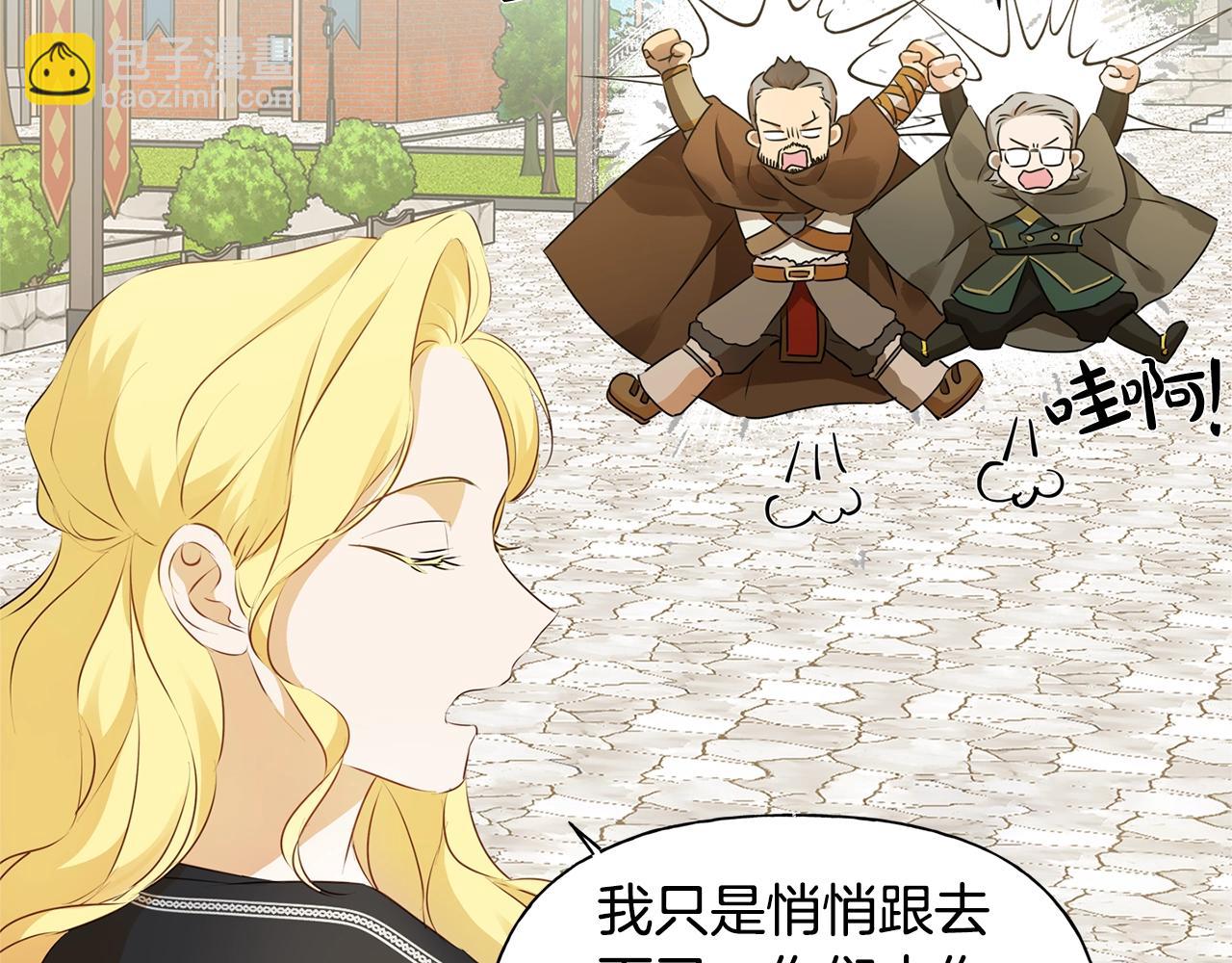 金髮精靈師之天才的煩惱 - 第二季完結話(4/5) - 6