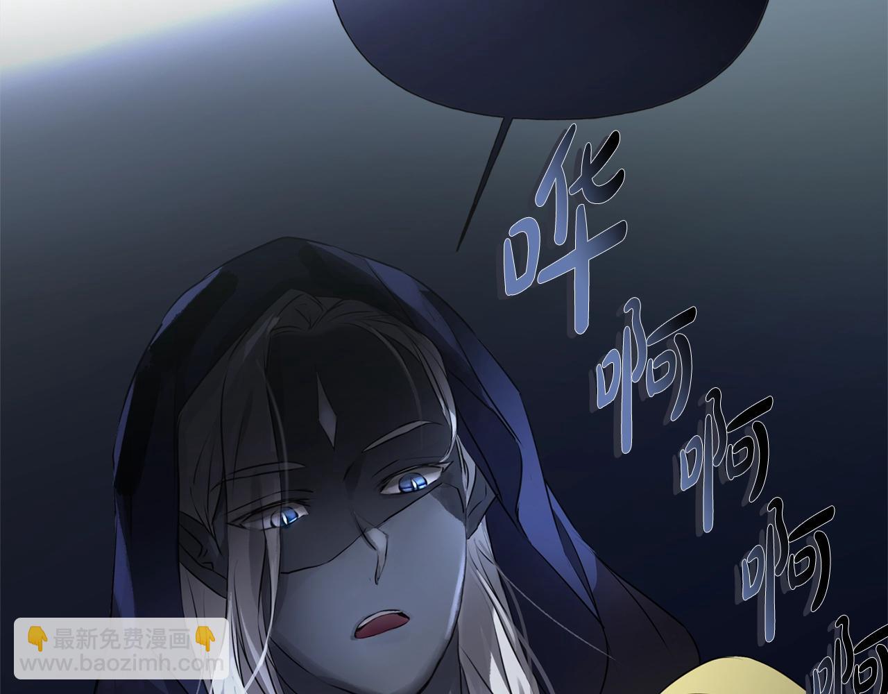 金髮精靈師之天才的煩惱 - 第二季完結話(1/5) - 2