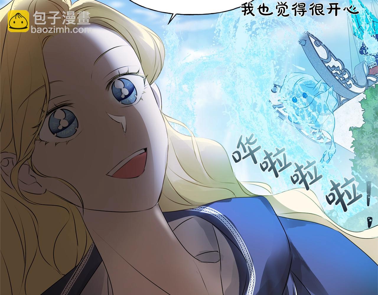 金髮精靈師之天才的煩惱 - 第二季完結話(5/5) - 3