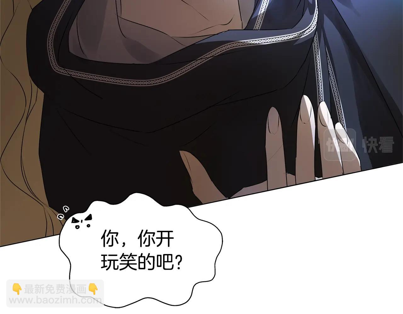 金髮精靈師之天才的煩惱 - 第二季完結話(5/5) - 4