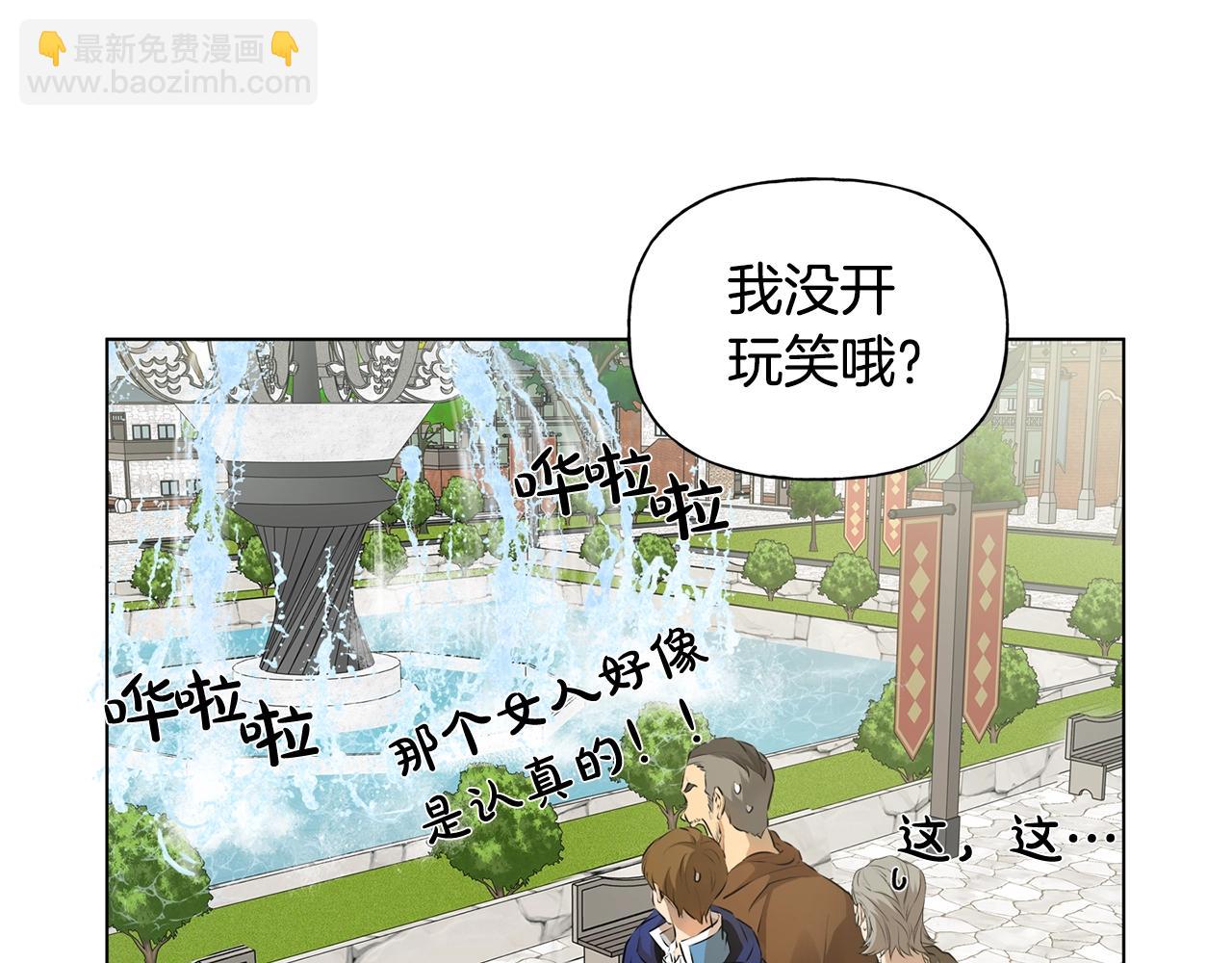 金髮精靈師之天才的煩惱 - 第二季完結話(5/5) - 6