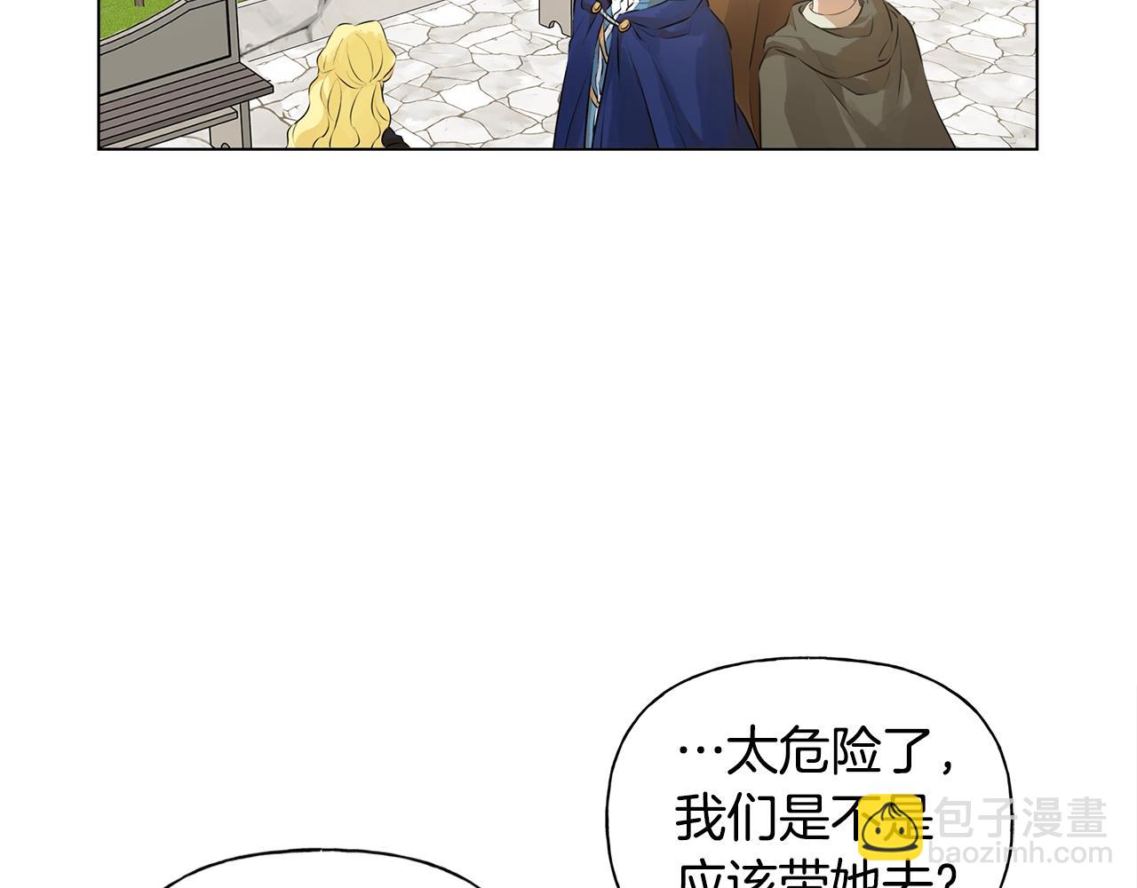 金髮精靈師之天才的煩惱 - 第二季完結話(5/5) - 1