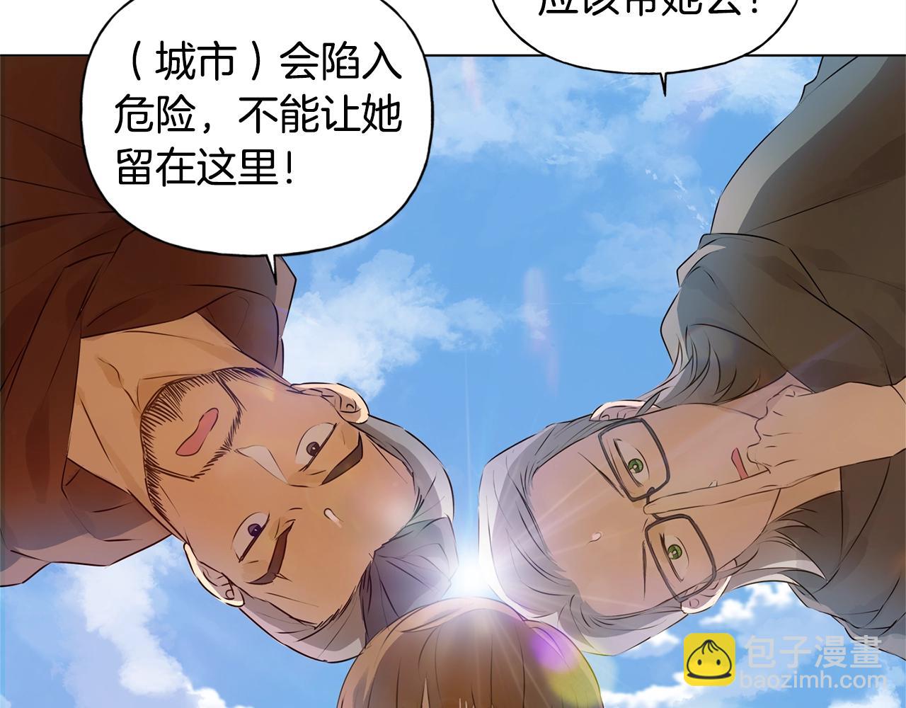 金髮精靈師之天才的煩惱 - 第二季完結話(5/5) - 2