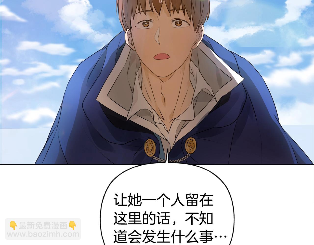 金髮精靈師之天才的煩惱 - 第二季完結話(5/5) - 3