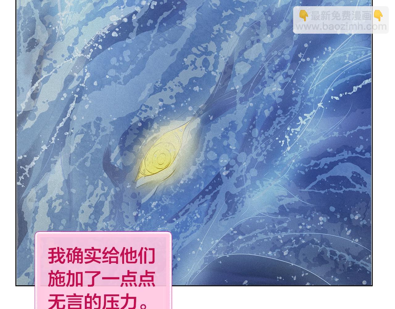 金髮精靈師之天才的煩惱 - 第二季完結話(5/5) - 2