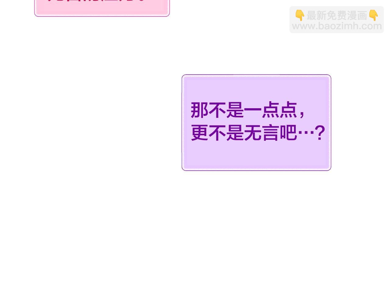 金髮精靈師之天才的煩惱 - 第二季完結話(5/5) - 3