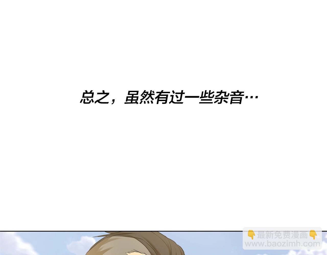 金髮精靈師之天才的煩惱 - 第二季完結話(5/5) - 6