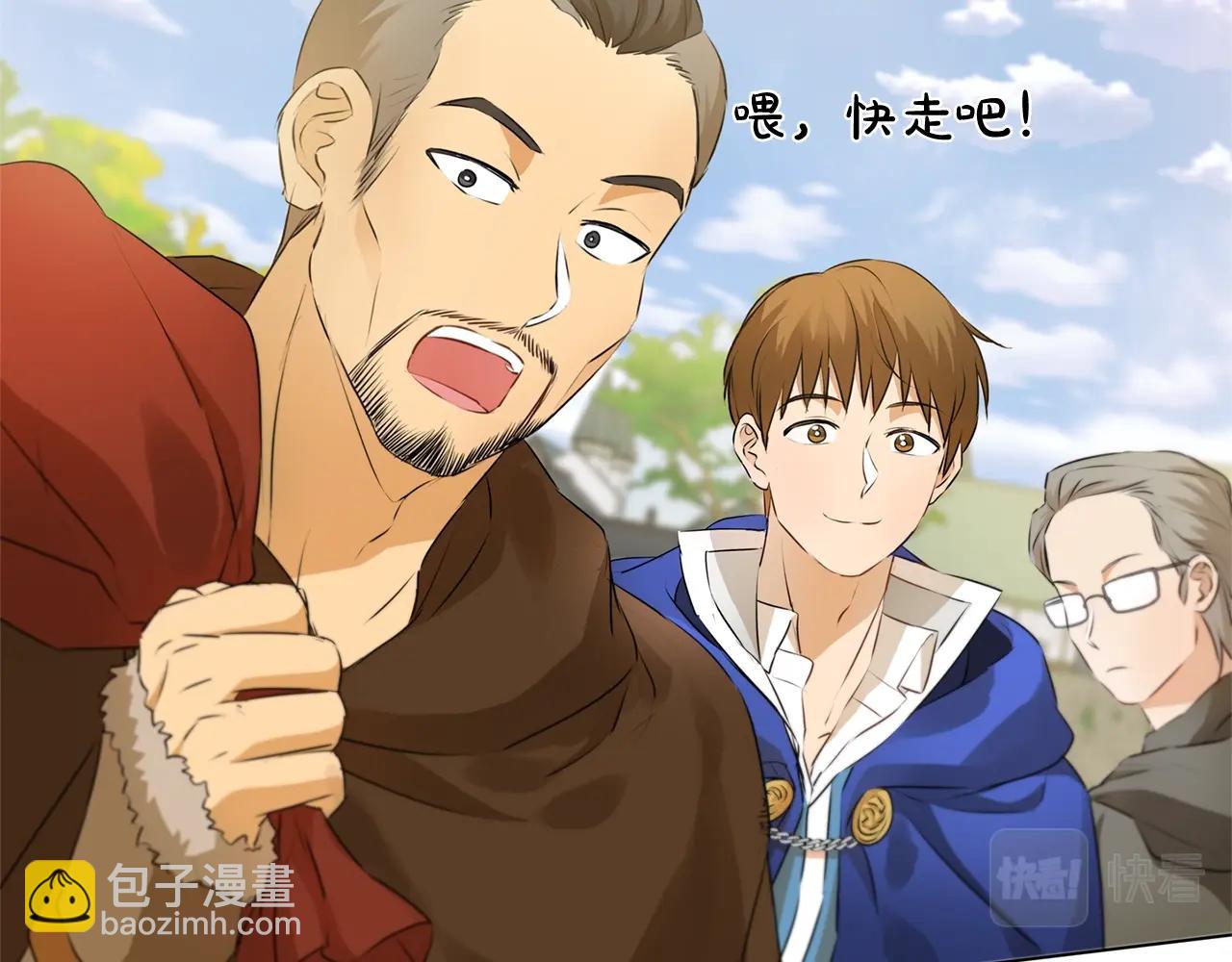 金髮精靈師之天才的煩惱 - 第二季完結話(5/5) - 1