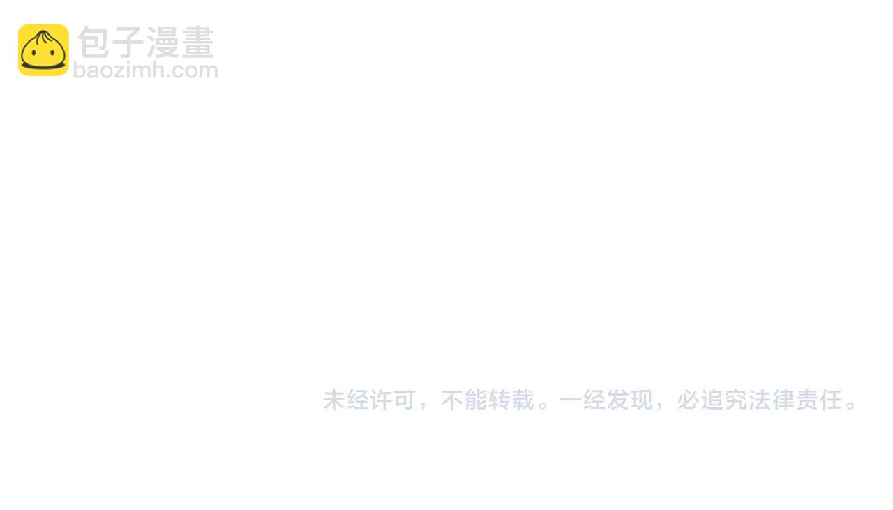 金髮精靈師之天才的煩惱 - 第二季完結話(5/5) - 4