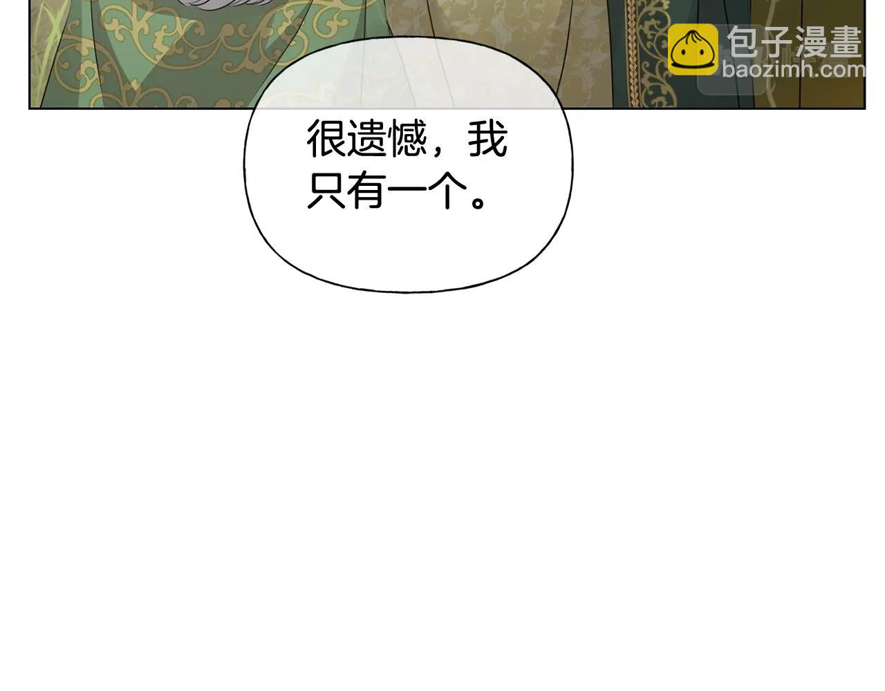 金髮精靈師之天才的煩惱 - 第二季完結話(2/5) - 4