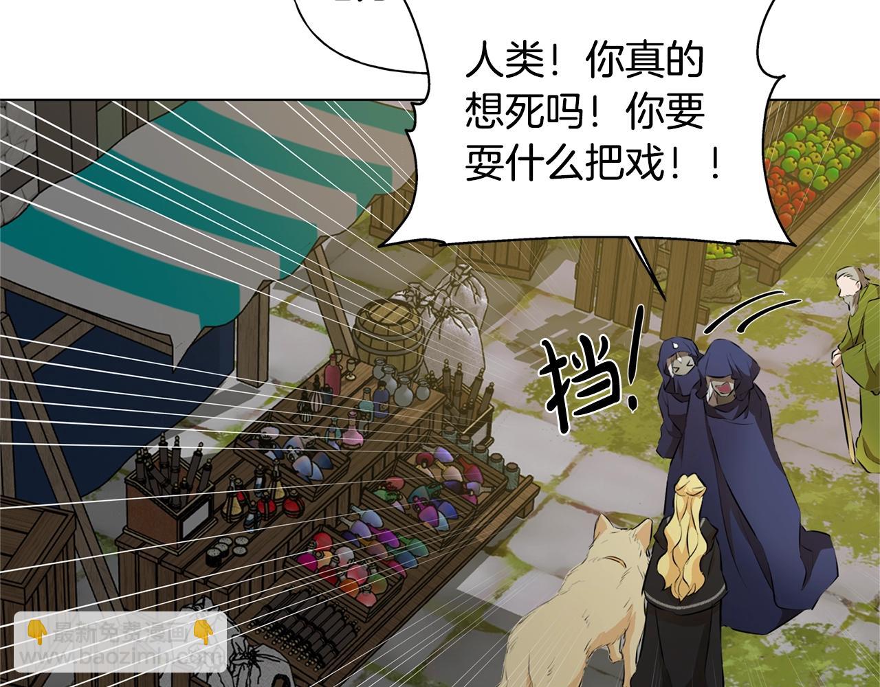 金髮精靈師之天才的煩惱 - 第二季完結話(2/5) - 2