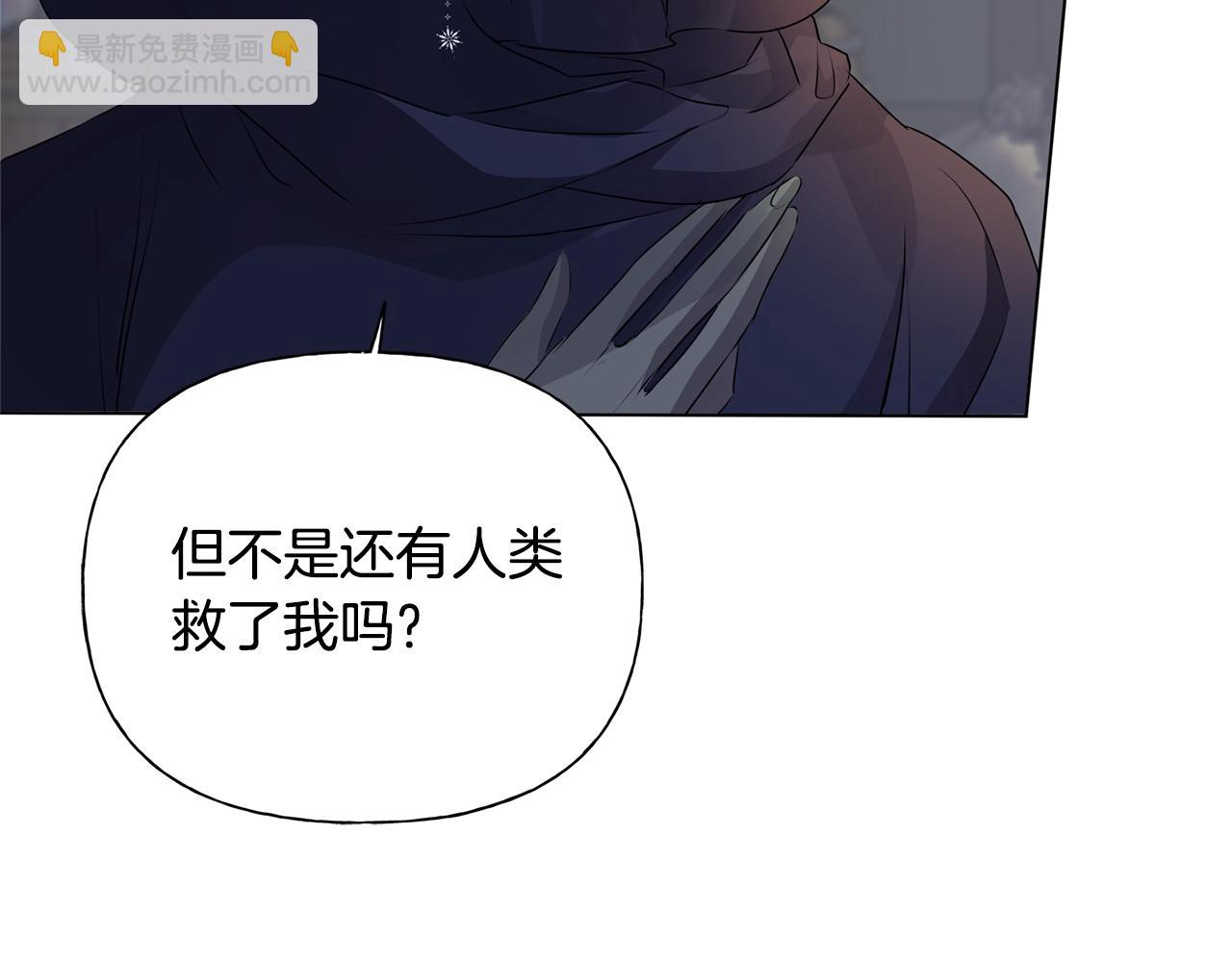 金髮精靈師之天才的煩惱 - 第二季完結話(2/5) - 6