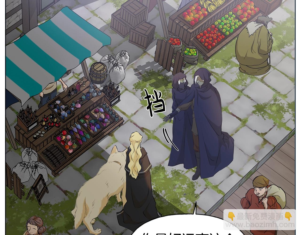 金髮精靈師之天才的煩惱 - 第二季完結話(2/5) - 4