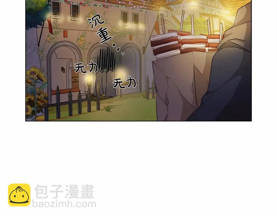 金髮精靈師之天才的煩惱 - 第74話 只有你靠得住(3/5) - 4