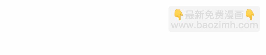 金髮精靈師之天才的煩惱 - 第74話 只有你靠得住(3/5) - 7