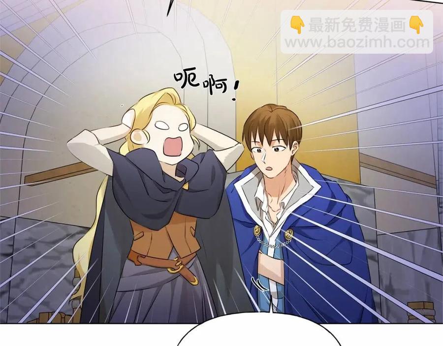 金髮精靈師之天才的煩惱 - 第74話 只有你靠得住(3/5) - 5