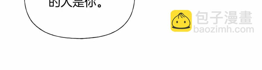 金髮精靈師之天才的煩惱 - 第74話 只有你靠得住(4/5) - 7