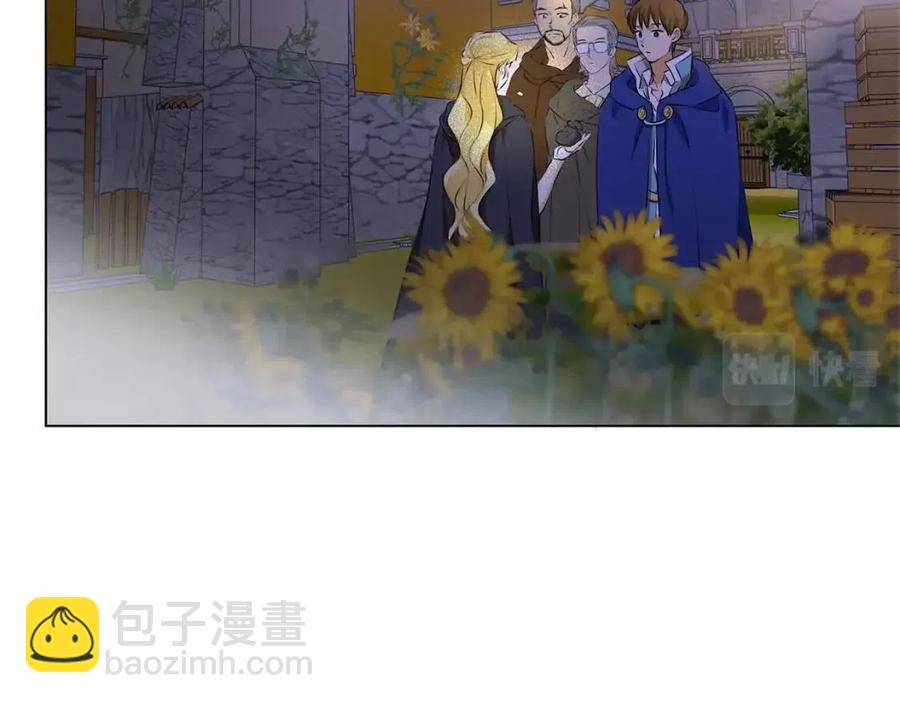 金髮精靈師之天才的煩惱 - 第74話 只有你靠得住(4/5) - 1