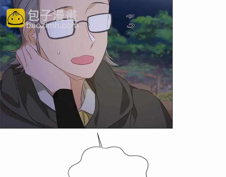 金髮精靈師之天才的煩惱 - 第74話 只有你靠得住(4/5) - 3