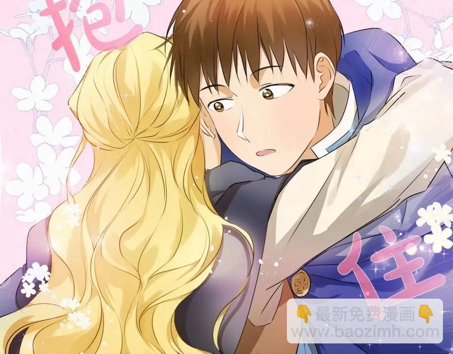 金髮精靈師之天才的煩惱 - 第74話 只有你靠得住(4/5) - 6