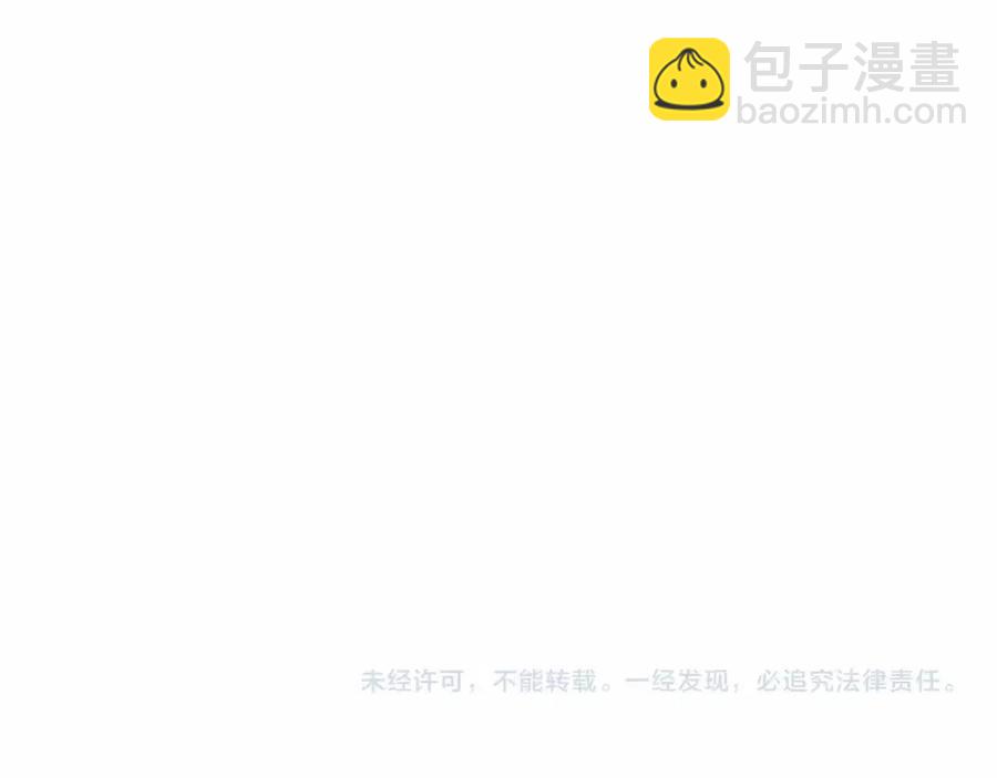 金髮精靈師之天才的煩惱 - 第74話 只有你靠得住(4/5) - 5