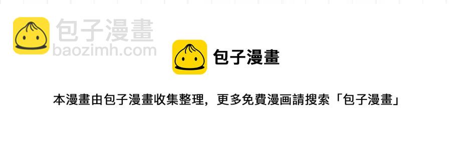 金髮精靈師之天才的煩惱 - 第74話 只有你靠得住(5/5) - 2