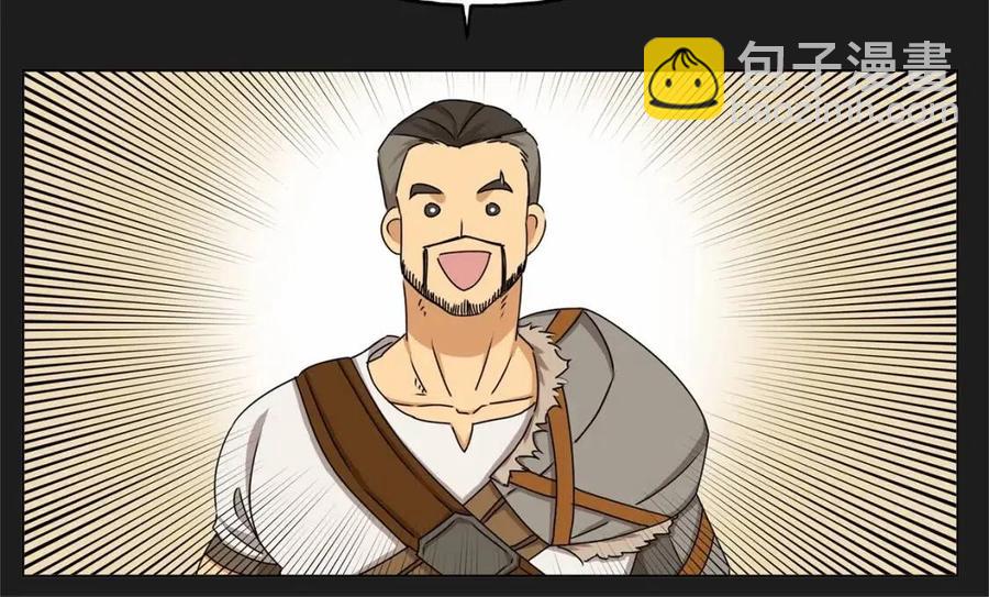 金髮精靈師之天才的煩惱 - 第76話 打臉(3/4) - 5