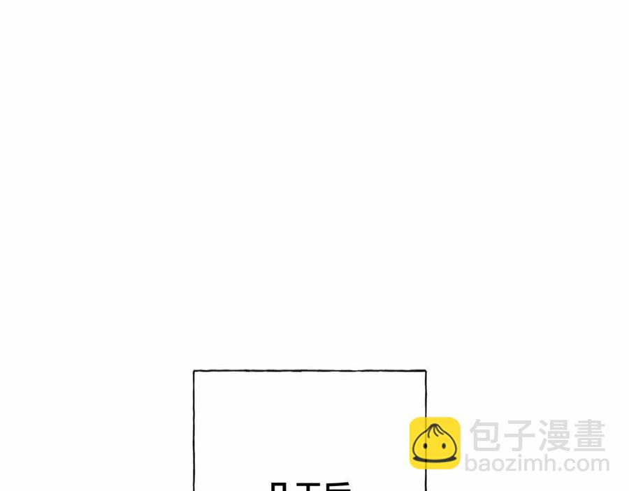 金髮精靈師之天才的煩惱 - 第76話 打臉(3/4) - 4