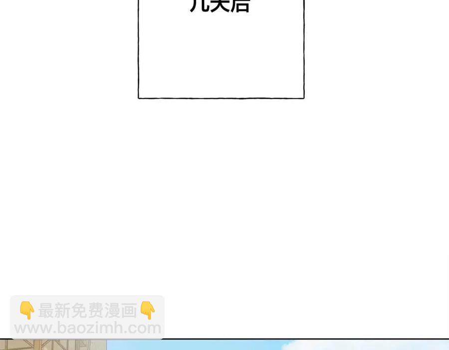 金髮精靈師之天才的煩惱 - 第76話 打臉(3/4) - 5