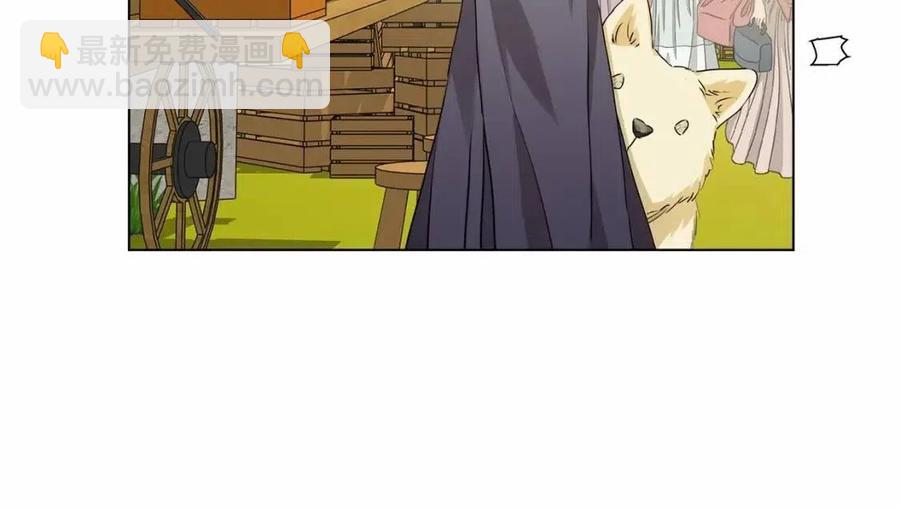 金髮精靈師之天才的煩惱 - 第76話 打臉(3/4) - 8