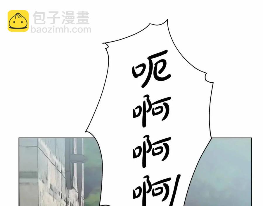 金发精灵师之天才的烦恼 - 第76话 打脸(3/4) - 1