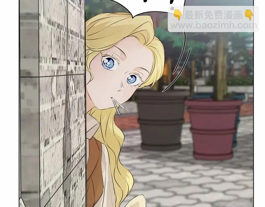 金髮精靈師之天才的煩惱 - 第76話 打臉(3/4) - 2