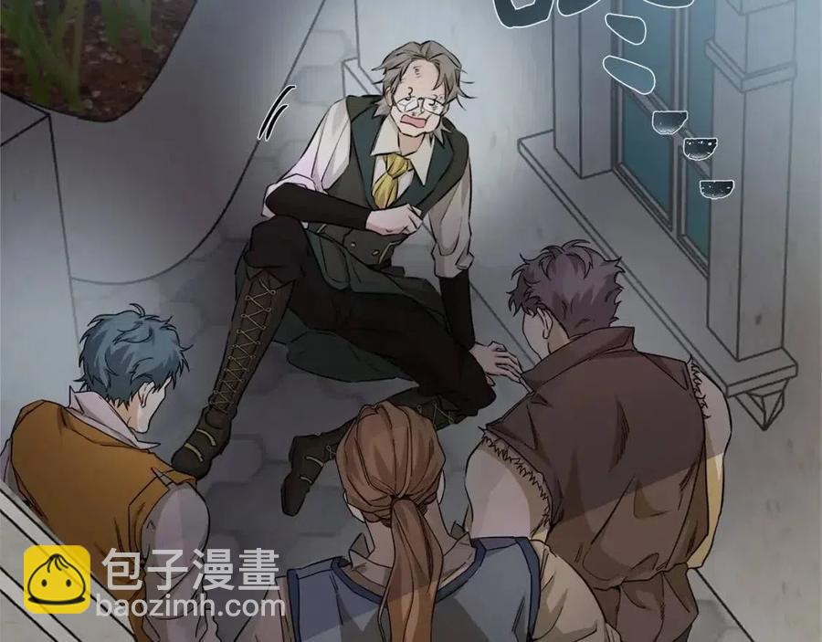 金髮精靈師之天才的煩惱 - 第76話 打臉(3/4) - 4