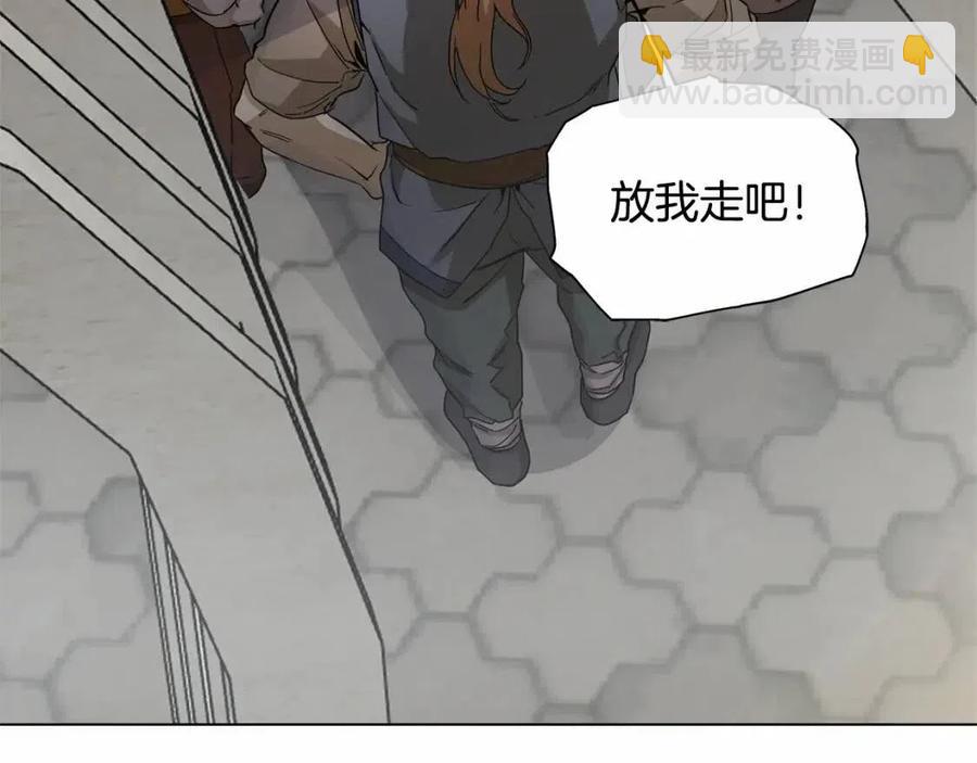 金髮精靈師之天才的煩惱 - 第76話 打臉(3/4) - 5