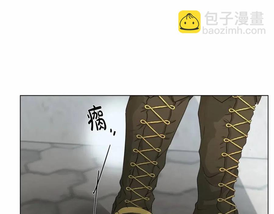 金髮精靈師之天才的煩惱 - 第76話 打臉(3/4) - 7